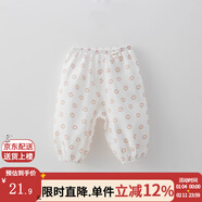 俏貝熊 寶寶防蚊褲純棉網(wǎng)眼透氣兒童休閑褲夏季薄款男女童松緊褲子輕薄 可愛(ài)貓爪（紗布） 73