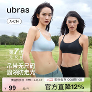 ubras無(wú)尺碼云感托吊帶背心隱形粉底液文胸女士?jì)纫屡卣蛛[形膚