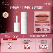 INTO YOU女主角唇泥唇頰兩用唇釉口紅生日禮物女生三八節禮物EM525寄春野