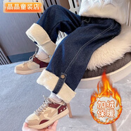 女童加絨牛仔褲秋冬季新款網(wǎng)紅兒童裝寶寶一體絨外穿冬裝褲子童裝 北極絨直筒褲（一體絨） 150