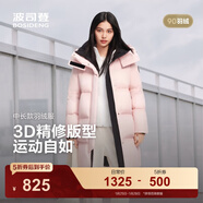波司登（BOSIDENG）25新款羽絨服男女同款運動(dòng)系列中長(cháng)款寬松加厚學(xué)生面包服外套 桃色|1409 卡碼拍大 XS 155/80A 體重約100斤以?xún)?
                                         title=