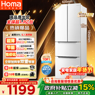 奧馬（Homa）60cm超薄301升法式多門(mén)小型家用電冰箱一級能效變頻風(fēng)冷無(wú)霜四開(kāi)門(mén)301WF/B國家補貼