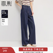 香影闊腿牛仔褲女直筒2025夏裝新款慵懶松弛感褲子寬松藏青拖地褲 藏青 M 160/64A/95-110斤