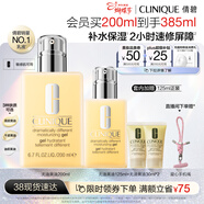 倩碧混皮黃油200ml無(wú)油清爽乳液保濕面霜敏感肌護膚品生日禮物