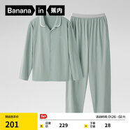 蕉內301H睡衣男女士純棉情侶家居服長(cháng)袖吸濕速干春秋季情人節送禮物 【男】霧青 L