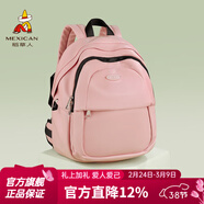 稻草人女士背包2026新款韓版通勤雙肩包女包時(shí)尚38女神婦女節禮物送女友 款式11