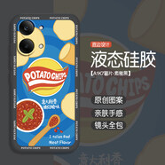 億色師薯片適用紅米Turbo5Max手機保護殼REDMITurbo5保護套REDMI小米新款矽膠RED樂(lè )事潮牌全包防摔Trubo 【素雅黑-A1K7薯片】 紅米 Turbo 5 Max