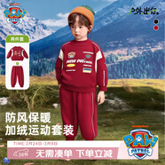 汪汪隊立大功兒童加絨衛衣套裝潮服嘻哈機車(chē)服男寶寶運動(dòng)服男孩衣服 紅色  110