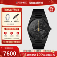 天梭（TISSOT）【新年禮物】 瑞士手表 新款PRX超級玩家系列自動(dòng)機械復古男表 UFO古連泰沙50周年特別款T137.407.33.051.01