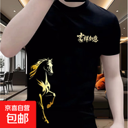 新年款純棉短袖T恤男國潮印花簡(jiǎn)約時(shí)尚圓領(lǐng)半袖休閑上衣男女同款 黑色 S