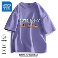 真維斯（Jeanswest）歐美潮牌短袖t恤男夏季純棉衣服大碼森系學(xué)生oversize時(shí)尚文化衫 紫色(金色漣漪) 2XL (185) (體重160-180斤)