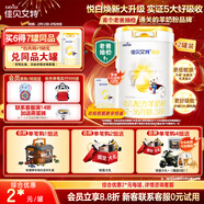 佳貝艾特（Kabrita）新悅白嬰幼兒配方羊奶粉3段800g*2 (1-3歲)天然A2蛋白