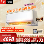 松下空調洵風(fēng)三代1.5匹1級能效變頻掛機母嬰級除菌健康風(fēng) 原裝壓縮機銅管?chē)已a貼CS-DG35K410Q