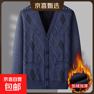 中老年人男士開(kāi)衫毛衣春秋季針織衫爸爸冬裝內穿爺爺加絨加厚外套 8975藍灰色（加絨加厚） 2XL 【推薦體重150-175斤】