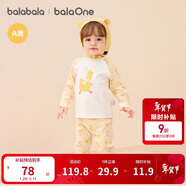 巴拉巴拉balaOne嬰兒套裝男女童長(cháng)袖睡衣2025秋冬保暖可愛(ài)萌208425134201