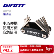 捷安特（GIANT） OUTILS 9迷你工具內六角T25星形十字螺絲刀家用修車(chē)自行車(chē)山地車(chē)修車(chē)配件 黑色