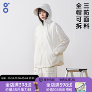 BODACHEL寬松防曬衣女冰絲風(fēng)衣外套輕薄防曬服大碼防紫外線(xiàn)UPF50+短外套 【立領(lǐng)款】濡白 全帽可拆 XL