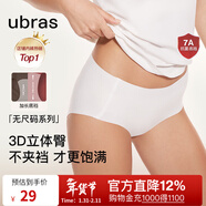 ubras本命年無(wú)尺碼中腰紅內褲女包臀無(wú)痕內褲抗菌高彈女士透氣粉底液 【加長(cháng)底襠】白色 均碼 （適合90-130斤）