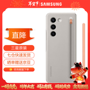 三星（SAMSUNG）Galaxy Z Fold5 原裝手機殼纖巧 Spen 保護殼 手機殼 淺灰色