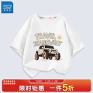 真維斯（Jeanswest）男童t恤短袖夏季薄款純棉透氣2025新款兒童夏天休閑時(shí)尚上衣 白 J旅行越野 160