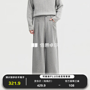 伯爵卓爾山羊絨羊毛加厚呢子直筒休閑褲男士2025秋冬通勤長(cháng)褲子男 F541667 冰川灰 【寬腿版】 L