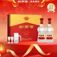 劍南春水晶劍 52度 558ml*2瓶 雙支禮盒 濃香型白酒 年貨送禮