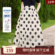 歐莎（OSA）高腰波點(diǎn)大擺裙中長(cháng)款顯瘦薄款a字半身裙女夏季2025年新款 杏底黑點(diǎn) XS