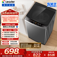 海爾（Haier）出品 統帥波輪洗衣機 全自動(dòng)家用 10公斤一級能效 京東自營(yíng)以舊換新家電補貼 XQB100-L539