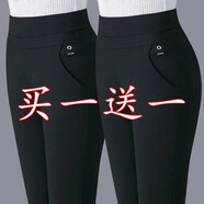 妥妮哈倫褲女秋季休閑褲女2025新款春秋季褲子女士高腰彈力直筒長褲 黑色送黑色春秋加厚款【2件裝】 XL 【115-125斤】