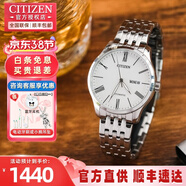 西鐵城（CITIZEN）手表男機械表簡(jiǎn)約防水男士腕表皮鋼帶商務(wù)生日禮物送男友 NH8350-59AB白色表盤(pán)底蓋刻字
