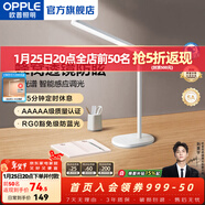 歐普照明（OPPLE）5A級健康照明臺燈護眼防眩近視防控兒童學(xué)生LED觸控調光讀寫(xiě)臺燈 【5A級健康光】【蜂窩防?！恐悄苷{光/無(wú)可視頻閃