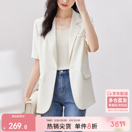 尚都比拉立體垂順夏季休閑短袖西裝外套女高級感通勤小西服 杏色 L 