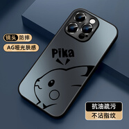 XP適用蘋(píng)果14promax手機殼鏡頭全包iphone14promax散熱男女保護外殼防摔商務(wù)高級感-石墨灰智力皮卡
