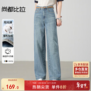 尚都比拉含棉直筒牛仔褲女春秋高腰提臀顯瘦女褲小個(gè)子休閑復古百搭褲子