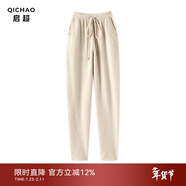 啟超純羊絨休閑褲子女2026新款外穿秋冬韓版100%山羊絨微垮褲針織衛褲 青絨原色 S