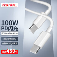 OKSJtype-c蘋(píng)果15充電線(xiàn)雙頭數據線(xiàn)PD60W快充車(chē)載c toc ipad10 pro蘋(píng)果Mac筆記本小米