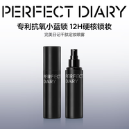 完美日記剔透柔霧定妝噴霧100ml快速成膜持妝散粉不脫妝38女神節禮物