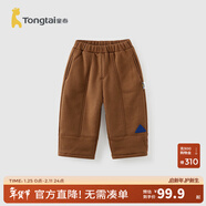 童泰（TONGTAI）寶寶褲子春秋季兒童加厚九分褲男童女童外出休閑褲時(shí)尚秋裝 拿鐵 100 cm