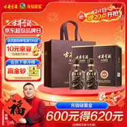 古井貢酒 年份原漿獻禮 濃香型白酒 50度 500ml*2瓶 雙瓶裝