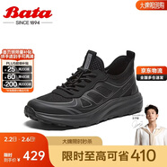 拔佳休閑鞋男2025夏商場(chǎng)厚底運動(dòng)鞋32570BM5 黑色 43