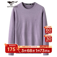 七匹狼針織衫男圓領(lǐng)毛衣男凈色彩紗提花長(cháng)袖T恤衫男士保暖內搭打底衫毛衫男裝上衣服飾 504(淺紫)  XL 175/92A