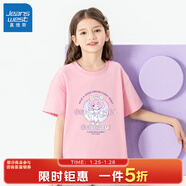 真維斯女童短袖t恤純棉兒童夏季半袖上衣中大童時(shí)尚寬松夏裝女孩童裝 粉 多層愛(ài)心 150