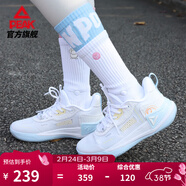 匹克態(tài)極游俠3.0籃球鞋男款春季外場(chǎng)耐磨學(xué)生實(shí)戰球鞋低幫減震運動(dòng)鞋 【女款】大白/優(yōu)蘭 游俠2.0 37