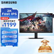 三星（SAMSUNG）27英寸 G50D 2K 180Hz 1ms(GTG) Fast IPS HDR400 玄龍騎士 電競顯示器 LS27DG502ECXXF