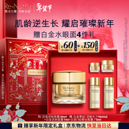 雅詩(shī)蘭黛白金逆齡面霜30ml美白緊致護膚品套裝化妝品禮盒生日禮送老婆