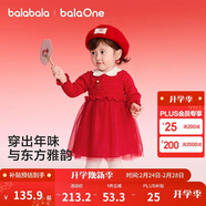 巴拉巴拉童裝兒童裙子女童連衣裙網(wǎng)紗針織2026春裝新款寶寶公主紅色拜年服