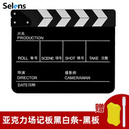 Selens/喜樂(lè )仕場(chǎng)記板電影導演打板彩色黑白中英文亞克力打板器拍攝拍板影視劇組開(kāi)機拍攝片場(chǎng)拍攝道具 黑白款-黑板