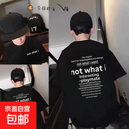 兒童t恤上衣女生純棉短袖洋氣兒童t恤簡(jiǎn)約印花休閑兒童衣服 黑色【純棉-NOT WHAT I-5122】 常規 短袖 150