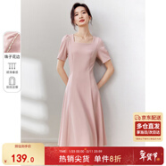 尚都比拉短袖連衣裙女夏季時(shí)尚通勤中長(cháng)款a字裙釘珠收腰顯瘦裙子 粉色 L