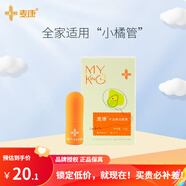 麥康牛油果潤唇膏 保濕滋潤防干裂 3.8g 【牛油果潤唇膏】3.8g*1支